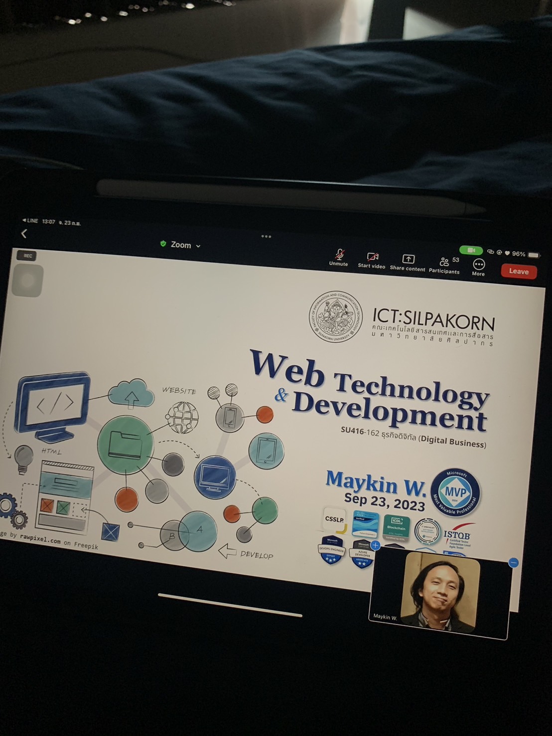 รูปภ่ายตอนเรียน